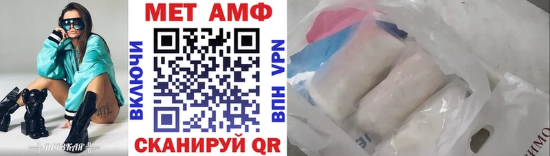 АМФ VHQ  Новосиль 