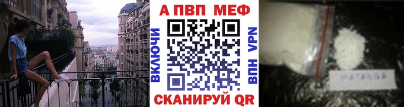 Alpha PVP мука наркошоп Новосиль