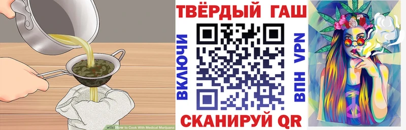 купить   Новосиль  Печенье с ТГК конопля 