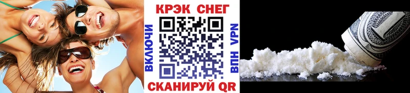 Кокаин Перу KRAKEN зеркало Новосиль
