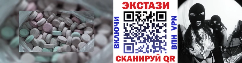 как найти наркотики  Новосиль  Экстази 99% 