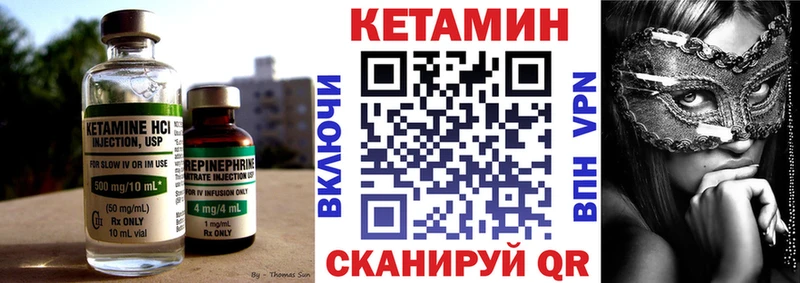 купить   Новосиль  КЕТАМИН ketamine 