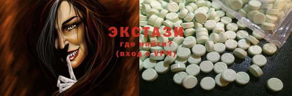 молекула духа Алексеевка