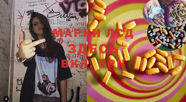 молекула духа Алексеевка