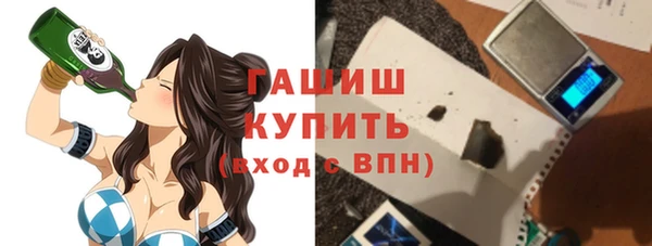молекула духа Алексеевка