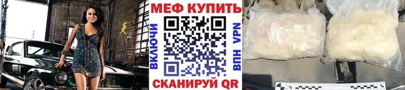 Меф VHQ  как найти наркотики  hydra маркетплейс  Новосиль 