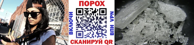 Метамфетамин Methamphetamine  MEGA ССЫЛКА  Новосиль 