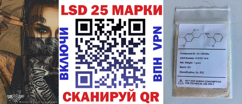 Марки N-bome 1,8мг  закладки  Новосиль 